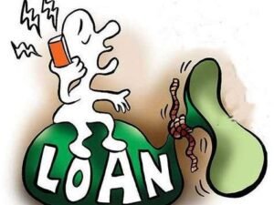 Inter-Company Loan Agreement