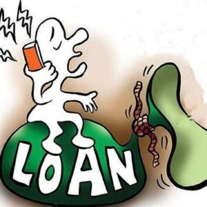 Inter-Company Loan Agreement